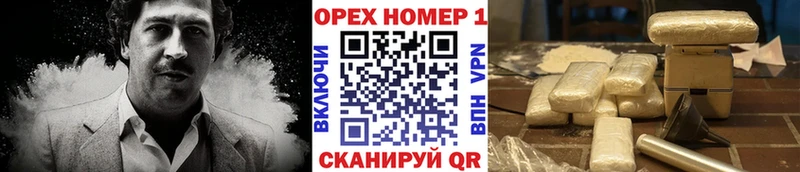 КОКАИН Перу  наркотики  Тогучин 