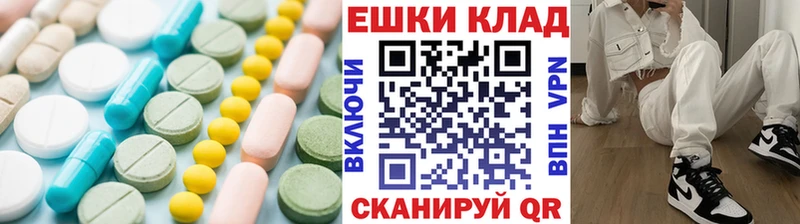Ecstasy круглые Тогучин