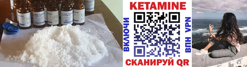 Кетамин VHQ  Тогучин 
