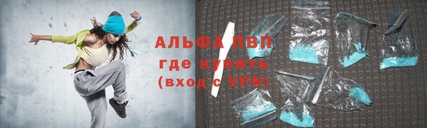 сатива Алексеевка