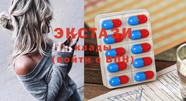 синтетический гашиш Алзамай