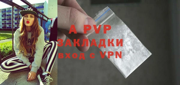 сатива Алексеевка