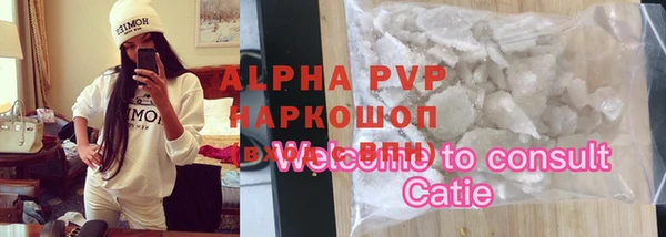 сатива Алексеевка