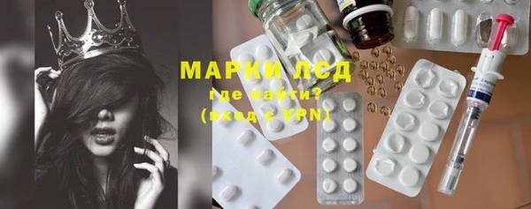 синтетический гашиш Алзамай
