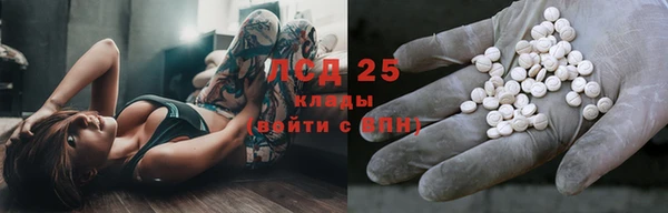 синтетический гашиш Алзамай
