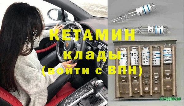 кокаин VHQ Алексин