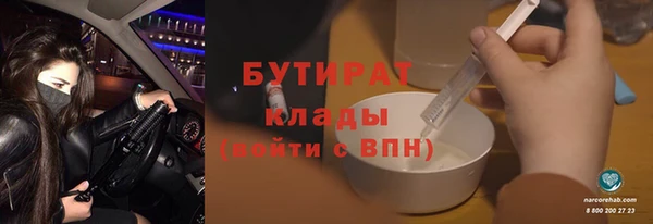 кокаин VHQ Алексин