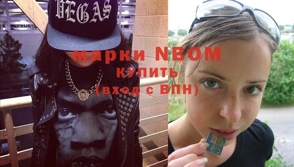 синтетический гашиш Алзамай