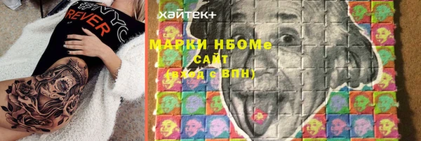синтетический гашиш Алзамай