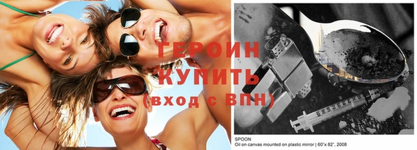 кокаин VHQ Алексин
