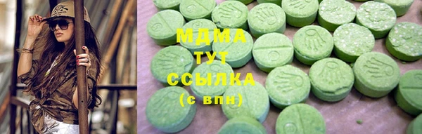 синтетический гашиш Алзамай