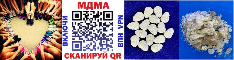 MDMA кристаллы где продают Тогучин