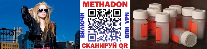 Метадон methadone  mega tor  Тогучин  магазин   