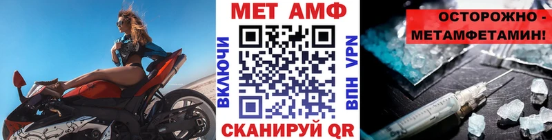 цена   Тогучин  МЕТАМФЕТАМИН пудра 