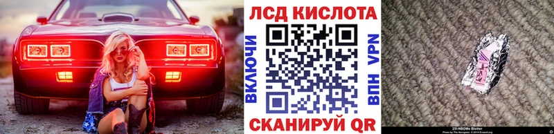 Марки 25I-NBOMe 1,5мг даркнет наркотические препараты Тогучин закладки